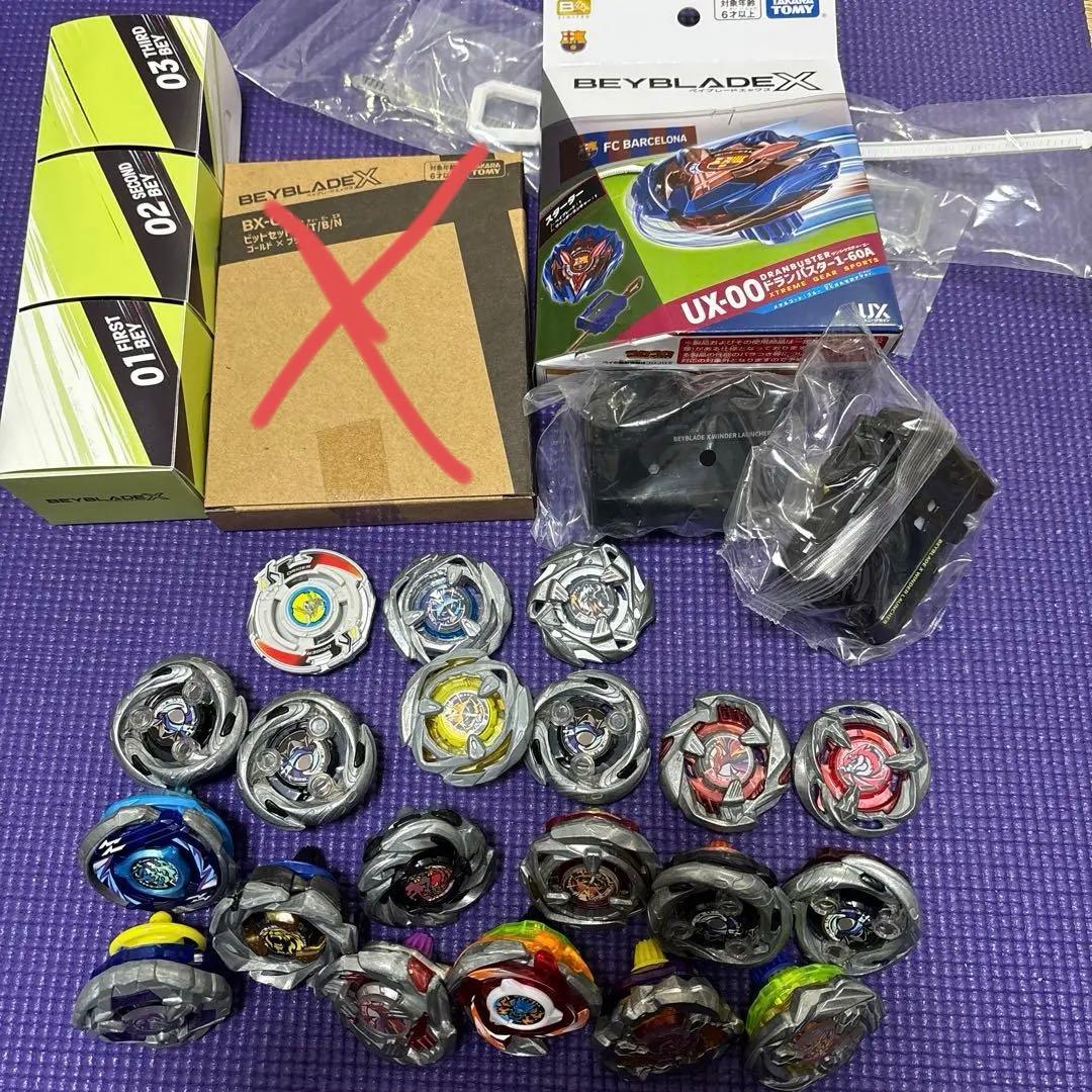 ベイブレードX まとめ売り 21個