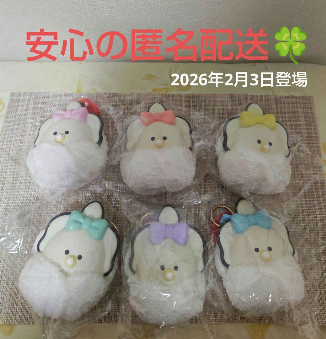 タイトー限定 つぶらな瞳のなまがき おくるみ ソフビドール 全6種