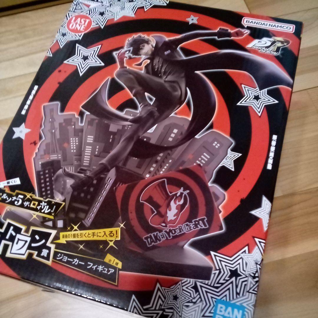 一番くじ 『ペルソナ５ ザ・ロイヤル』ラストワン賞 ジョーカー フィギュア