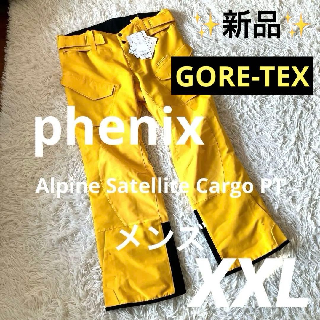 ✨新品未使用✨フェニックス メンズ2XL スキーウェア パンツ ゴアテックス