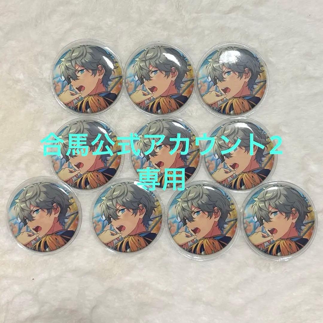 合馬公式アカウント2