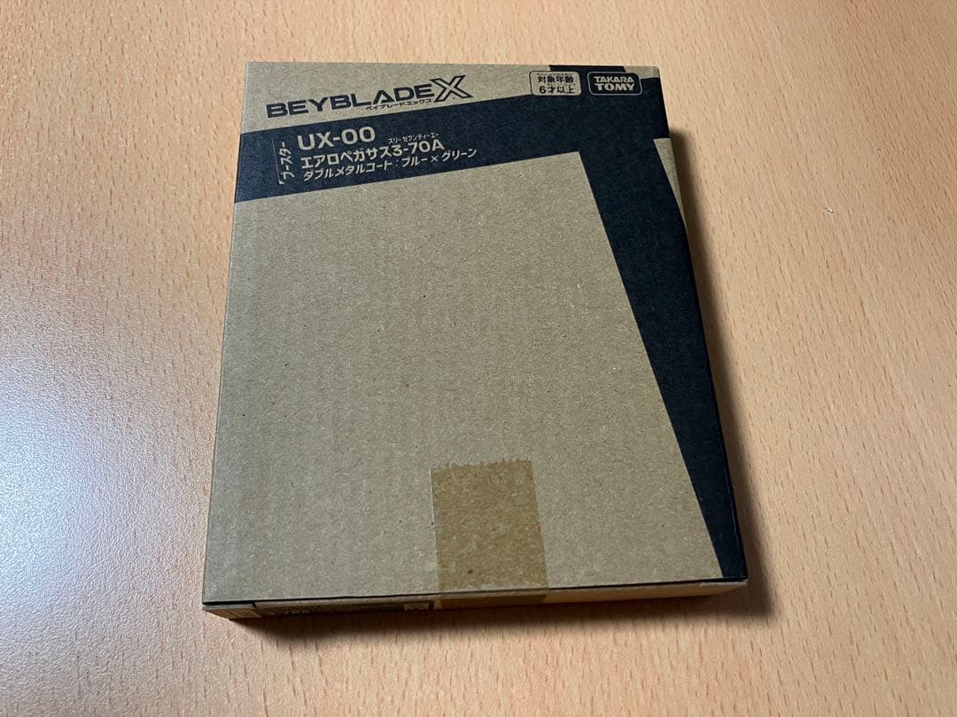ベイブレードX エアロペガサス3-70A 新品未開封