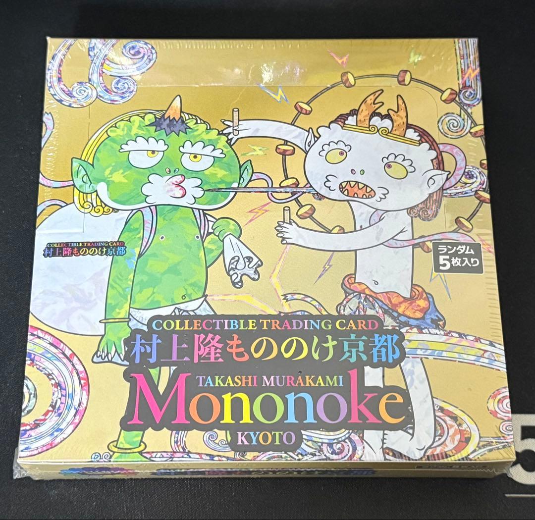 村上隆 もののけ京都 BOX シュリンク付き　未開封