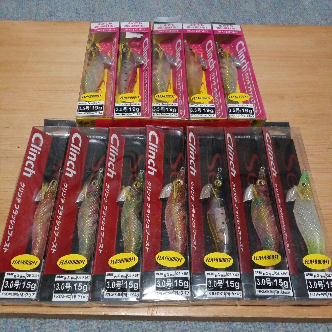 残り2組早い者勝ち　シマノ　フラッシュブースト　エギ 3.0 3.5号　12本