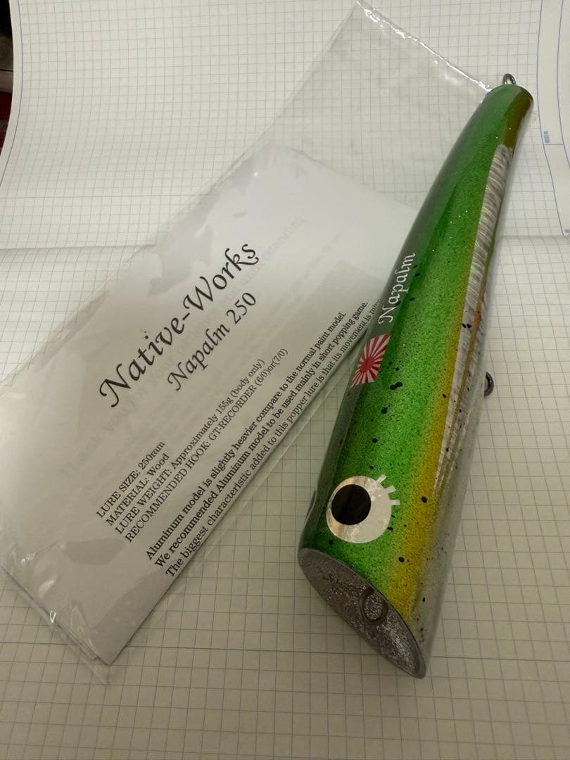 nonohfmさん専用Native Works Napalm 250
