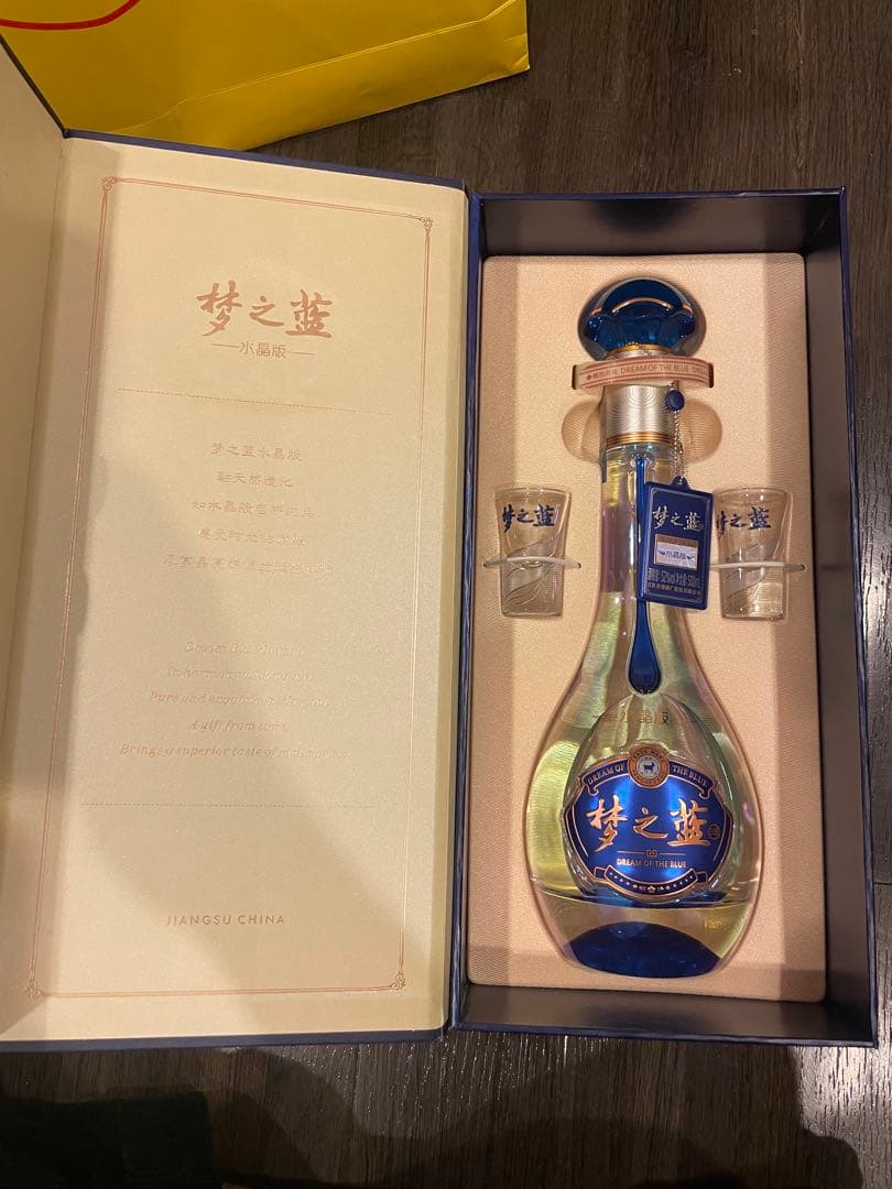夢之蓝 ゆめのらん水晶/夢之藍水晶52度500ml 中国蒸溜酒 箱付き