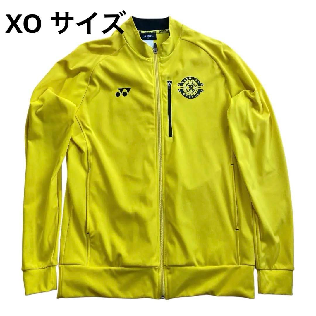 柏レイソル フルジップジャケット