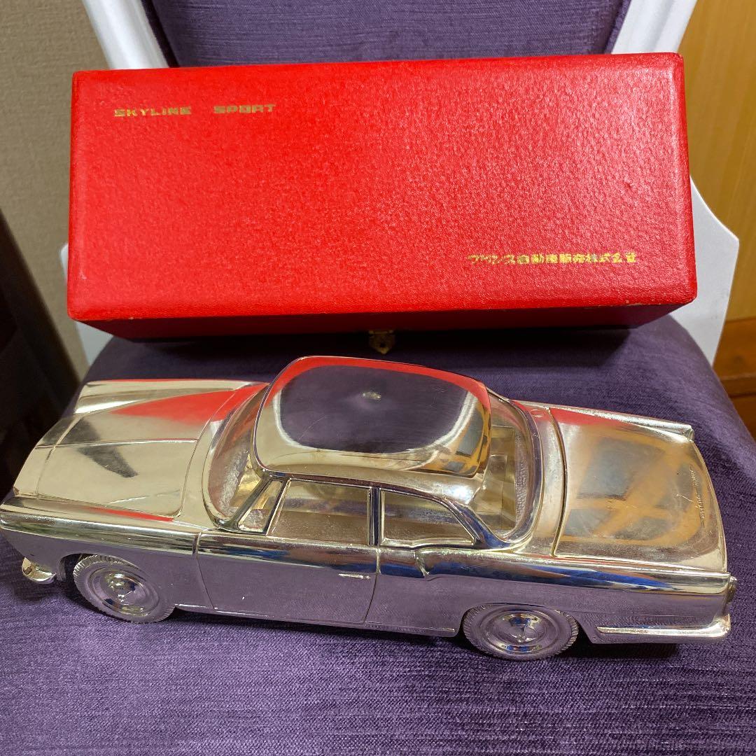 非売品　お値下げしました　スカイライン　レア