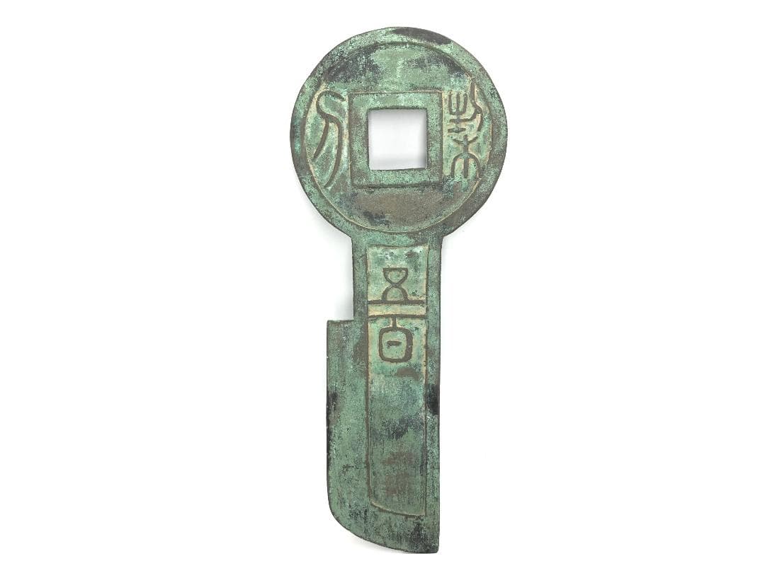 【 栔刀五百 青銅大型象嵌 】　37ｃｍ　骨董古玩