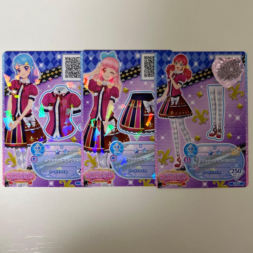 アイカツフレンズ クラッシーワイン