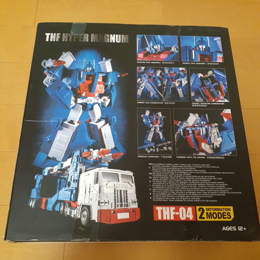 ♪トランスフォーマー　THF-04 ハイパーマグナム♪