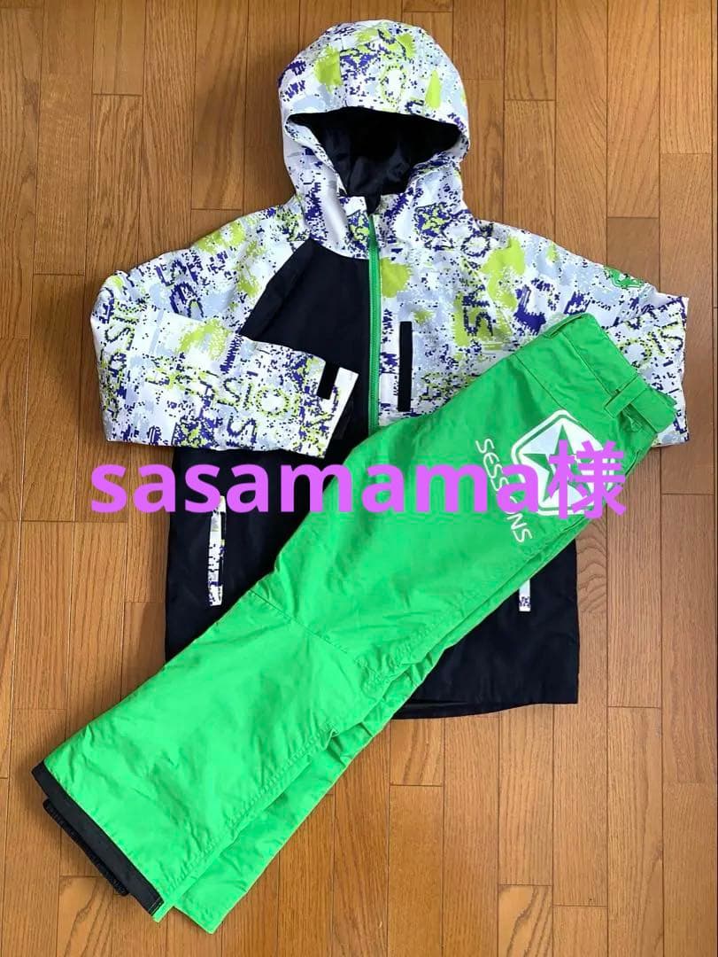 SESSIONS スノーボードウェアセット