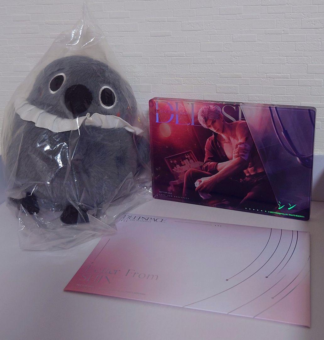 2024年VIP特典　シン アクリルブロック、手紙、ぬいぐるみの3点セット