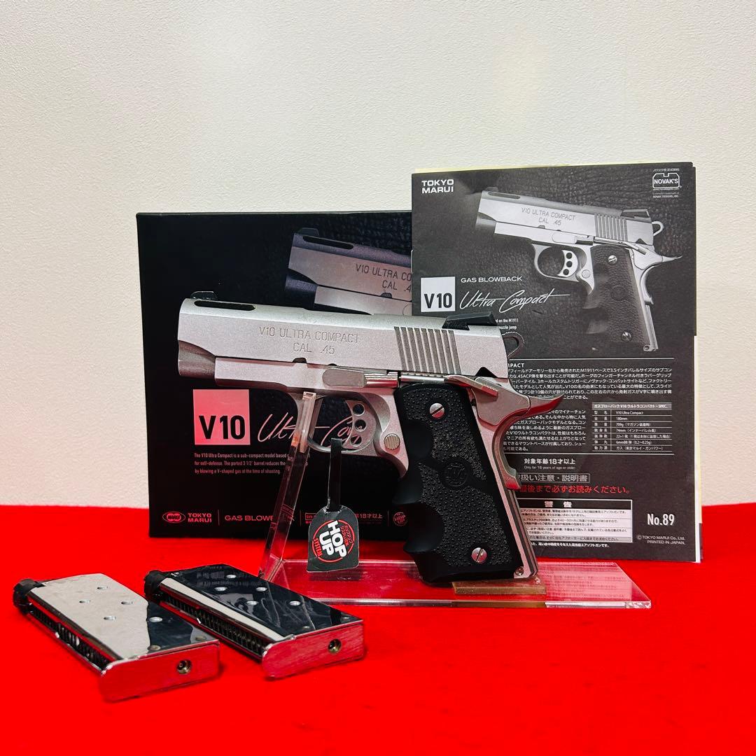東京マルイ　V10 ウルトラコンパクト　ステンレスモデル　ガスブロ