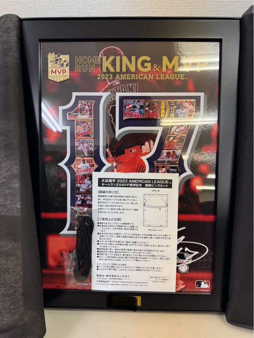 大谷翔平 2023ア・リーグ ホームラン王＆MVP獲得記念 額装ピンズセット