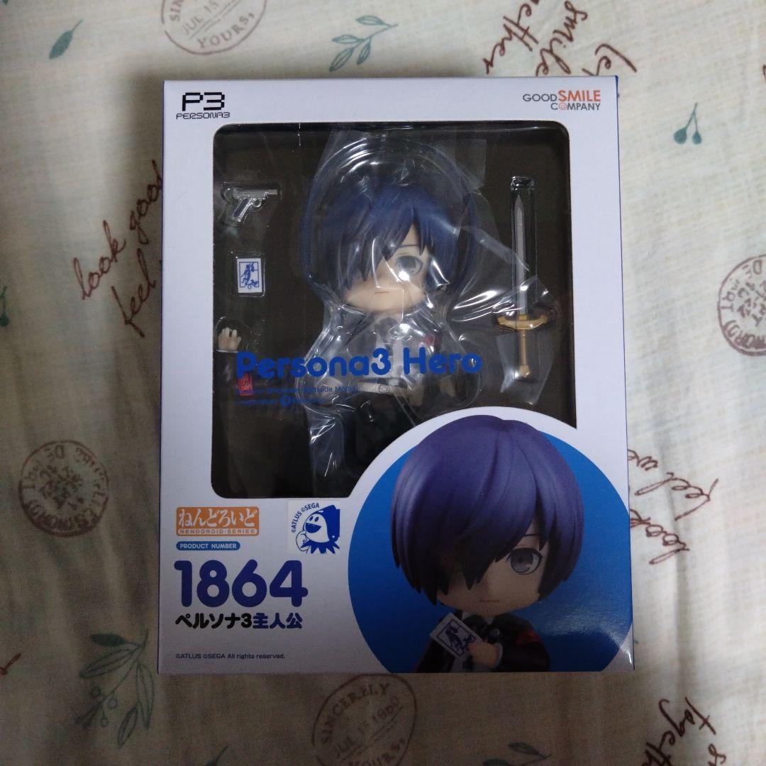 ねんどろいど ペルソナ3 主人公