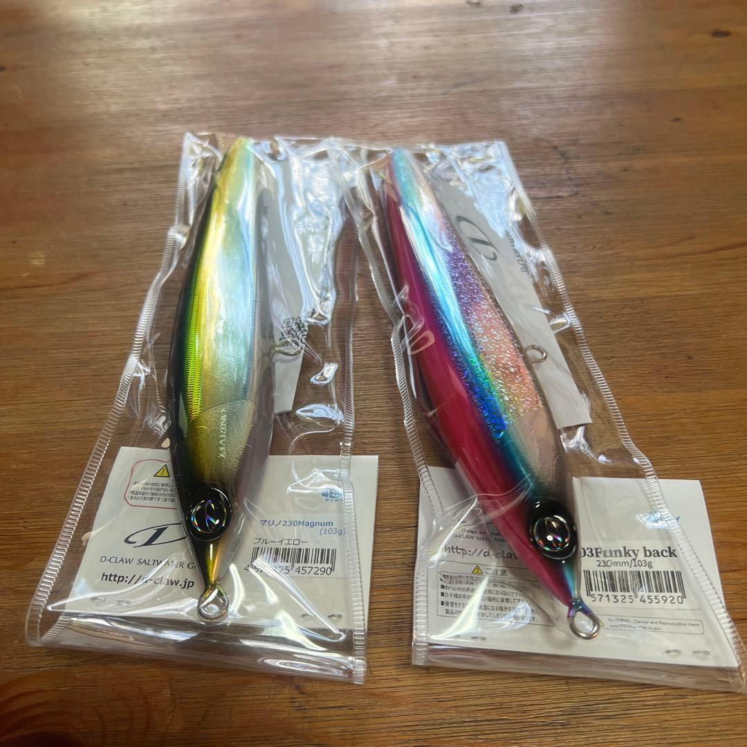 d-claw ディークロウ　マリノ230マグナム