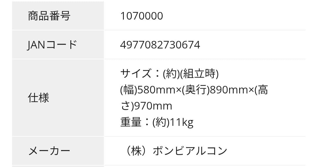 ペットカート 中型犬用