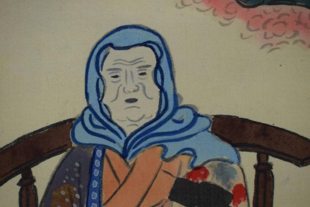 作者不詳/天台宗仏事掛/掛軸☆宝船☆Z-608