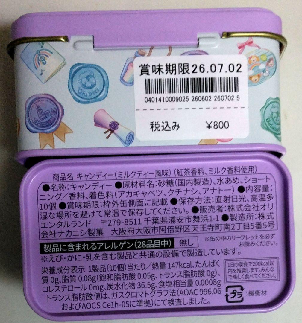 ◆ ♡ちゃっぴー♡