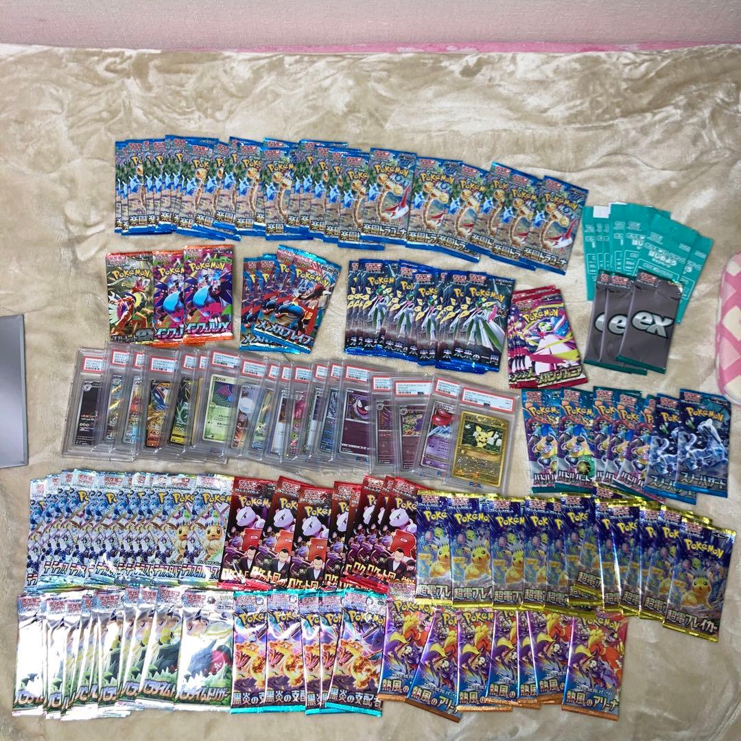 ポケモンカード　引退品　ピカチュウ　ゲンガー　パック　PSA 大量