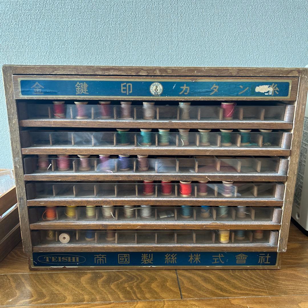 金鍵印ミシン糸　引き出し収納　アンティーク　店内什器