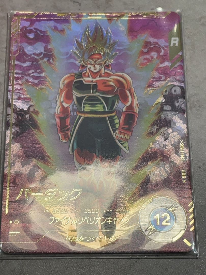 SDV3-043 バーダック　GODレア　パラレル