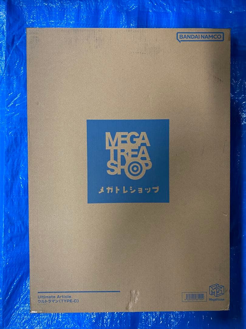 Ultimate Article ウルトラマン （TYPE-C）