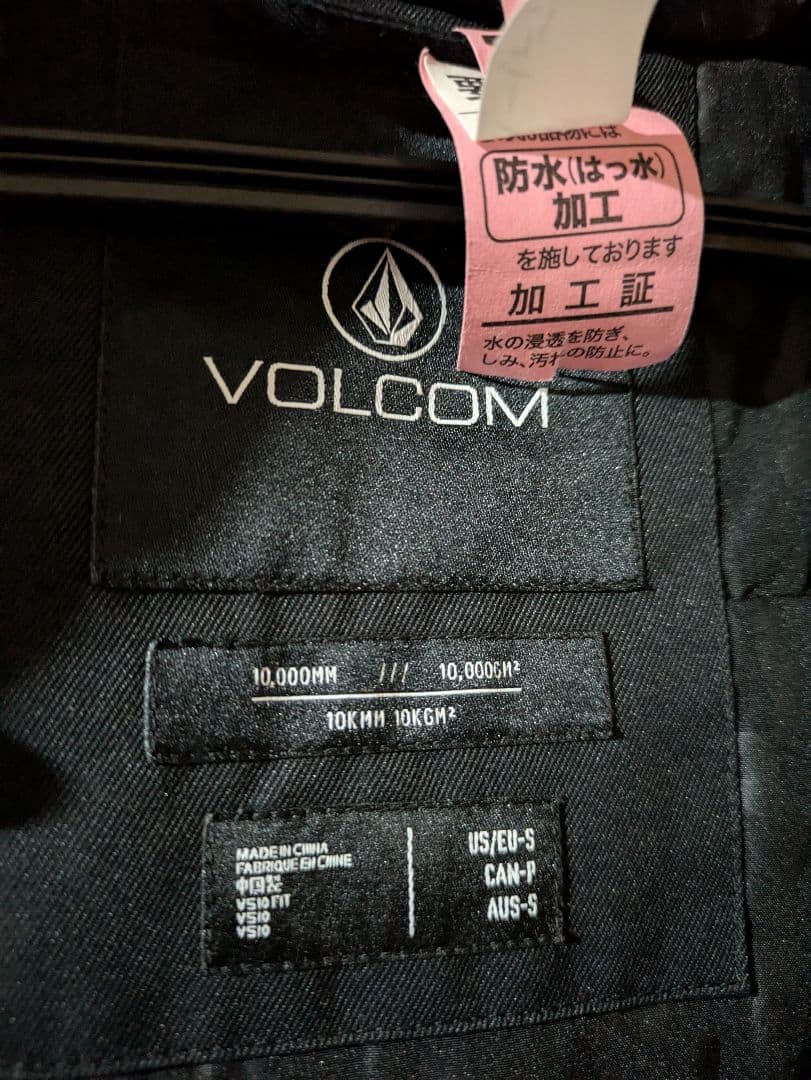 VOLCOM スノーボードジャケット S ブラック/ホワイト