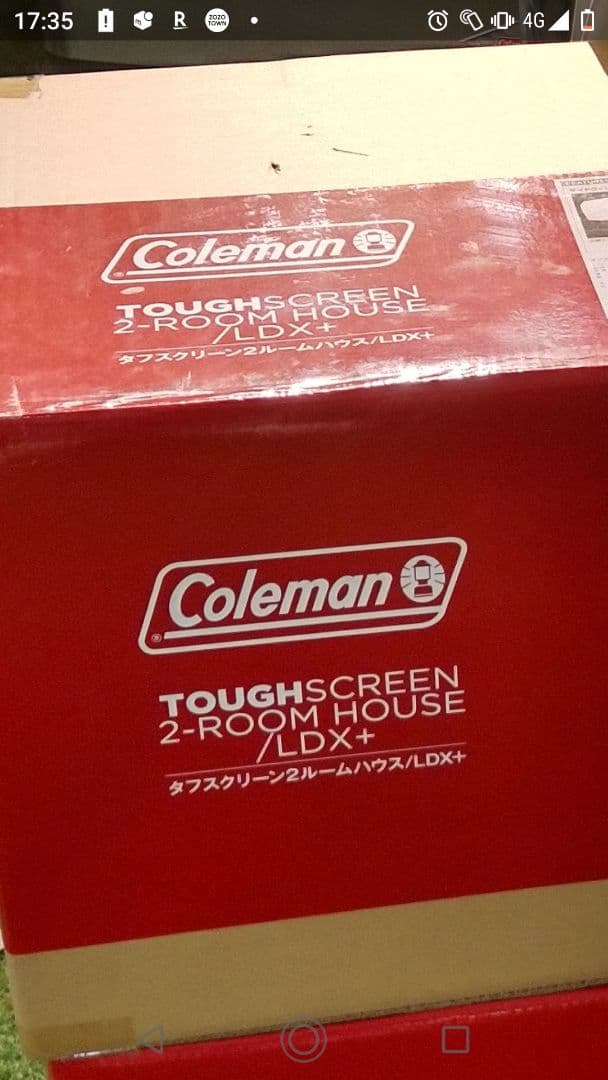 Coleman タフスクリーン2ルームハウス/LDX+テント と豪華備品