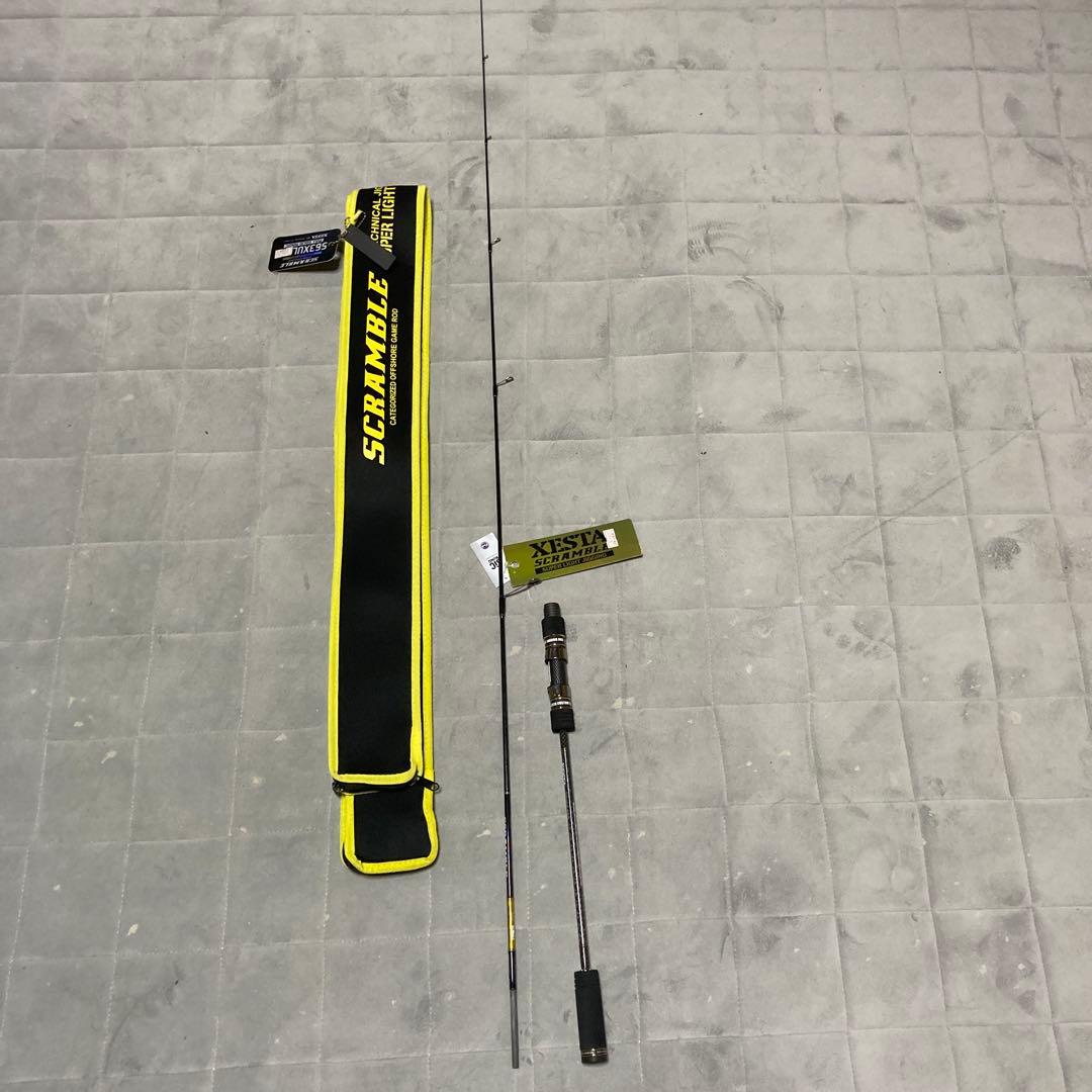 ロッド XESTA SCRAMBLE s63XUL-FS