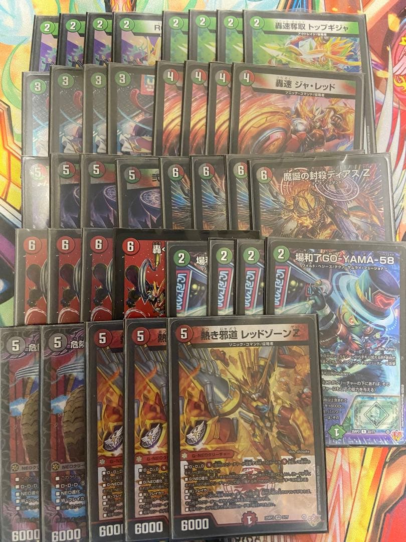 デュエマ　デアリバイク　デアリレッドゾーン　デッキパーツ