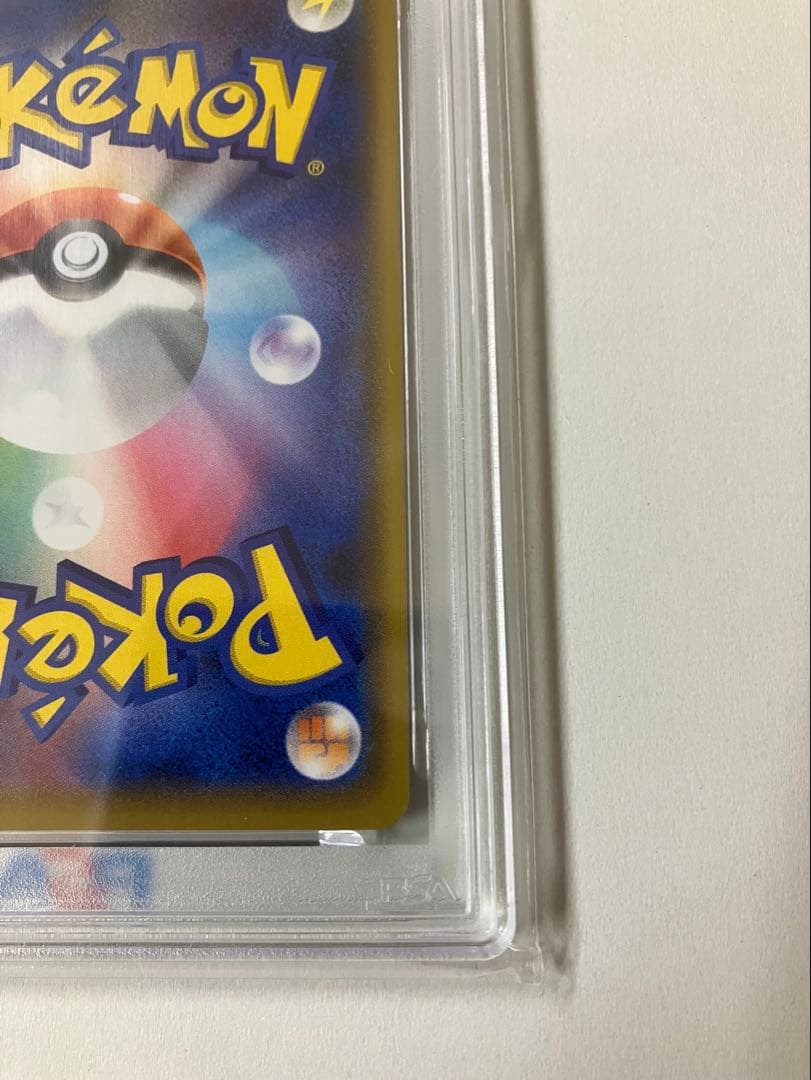 わるいギャラドス プロモカードパック 25th psa10