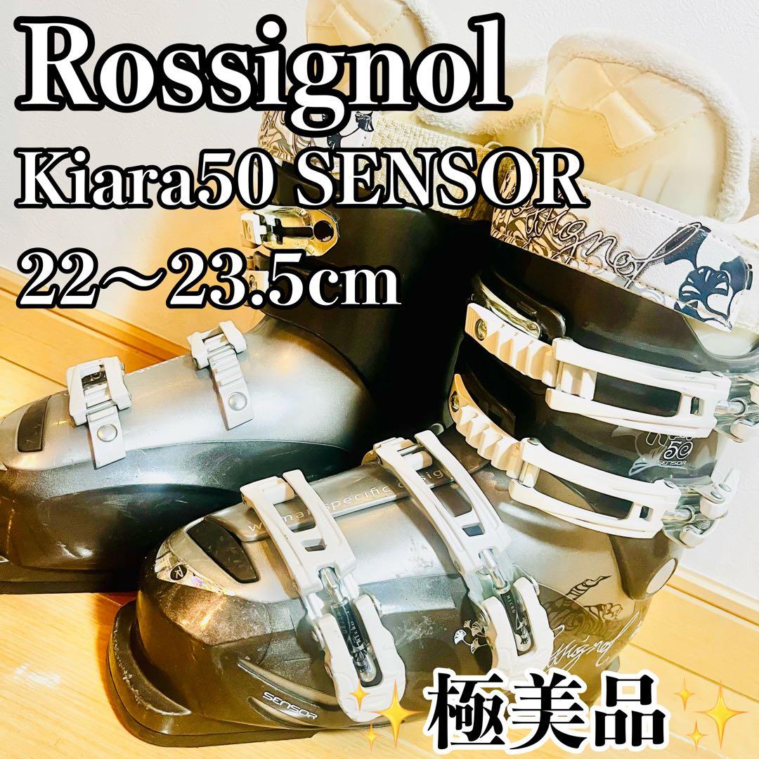 極美品 ロシニョール 22〜23.5 スキーブーツ レディース キッズ 初心者