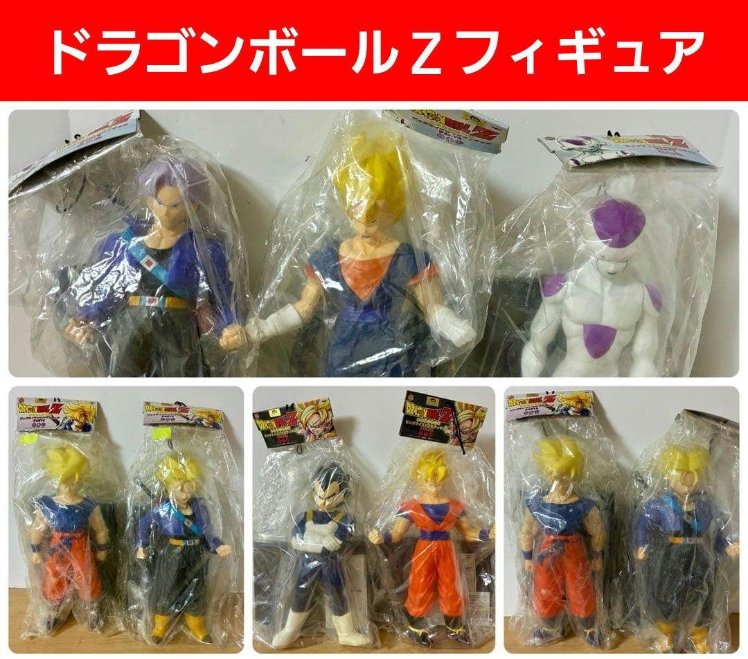 ドラゴンボール　ゼット　ビッグサイズソフビフィギュア　トランクス　悟空　フリーザ