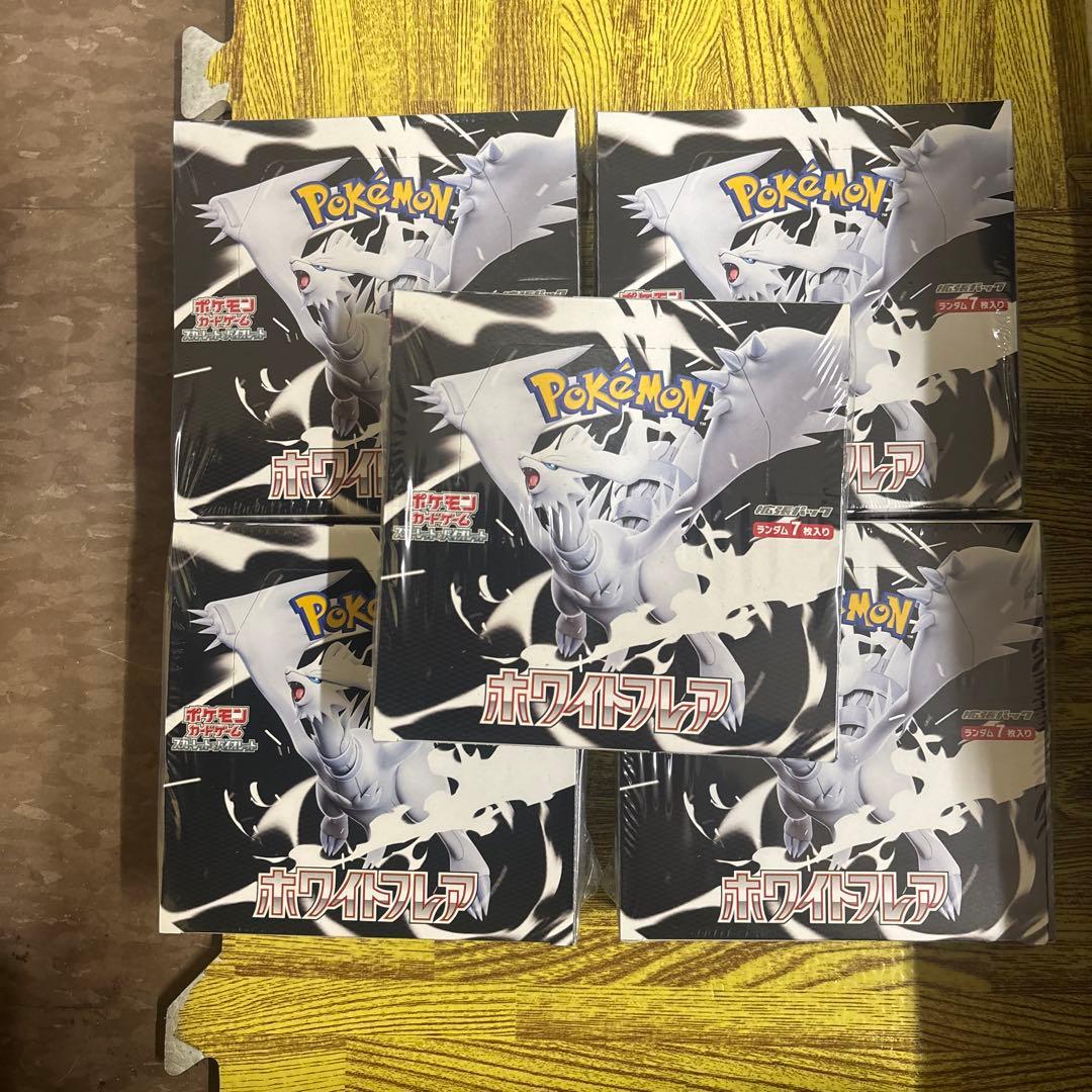 ポケカ ブラックボルト＆ホワイトフレア　各5box シュリンク付き
