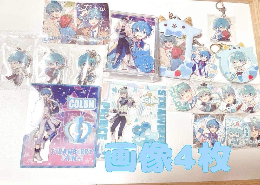 ♡すとぷり ころんくん♡まとめ売り 27点 バラ売り可