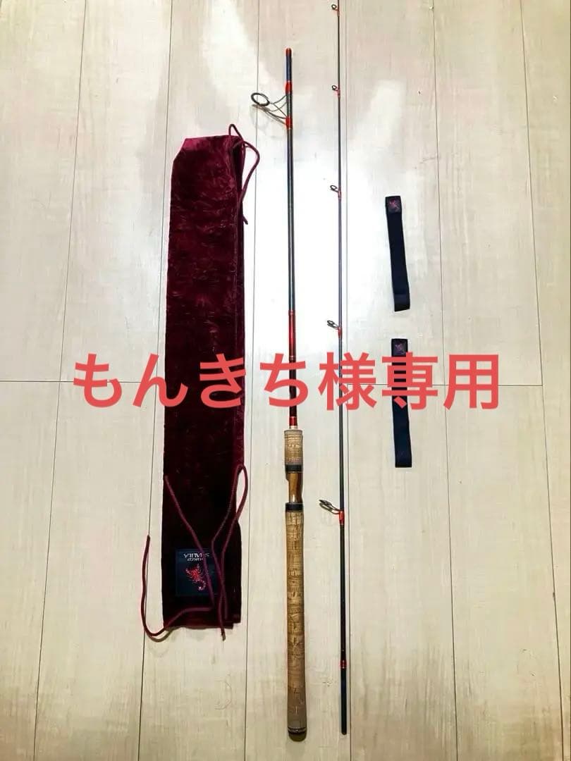 （美品）SHIMANO シマノ ワールドシャウラ 2753rs-2