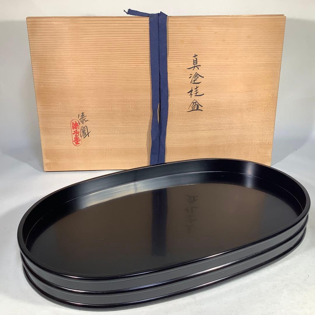 漆専堂　深塗桂盆　茶道具　盆石　送料無料