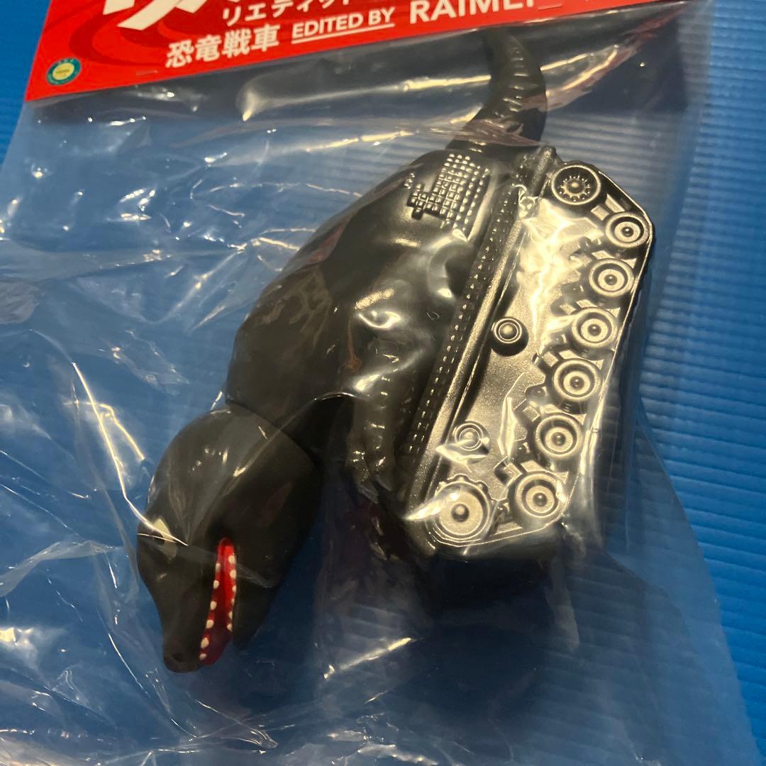 恐竜戦車ソフビ（エレクトリックトイズ）