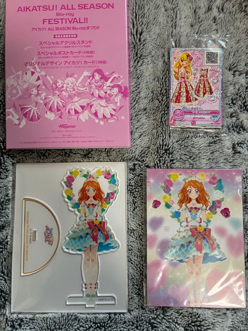 アイカツ　大空あかり　アクリルスタンド　ポストカード
