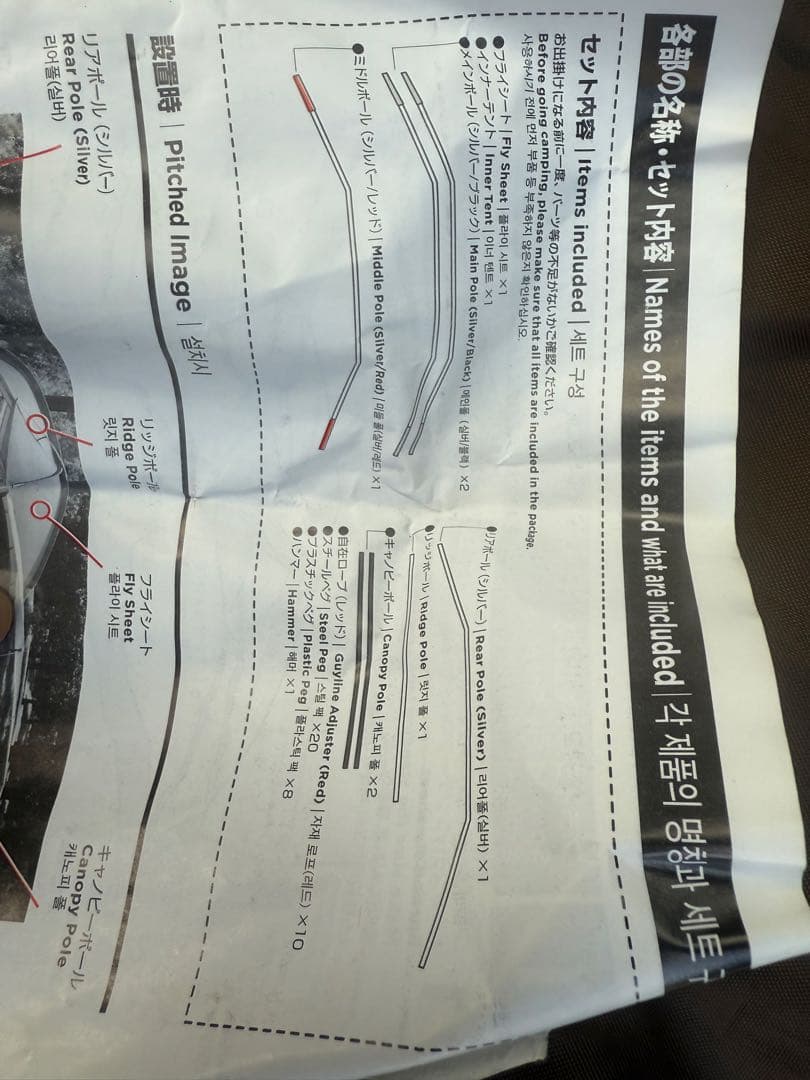 Coleman タフスクリーン2ルームハウス　タンカラー、グランドシート