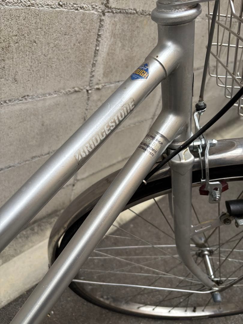 ブリヂストン　シルバー