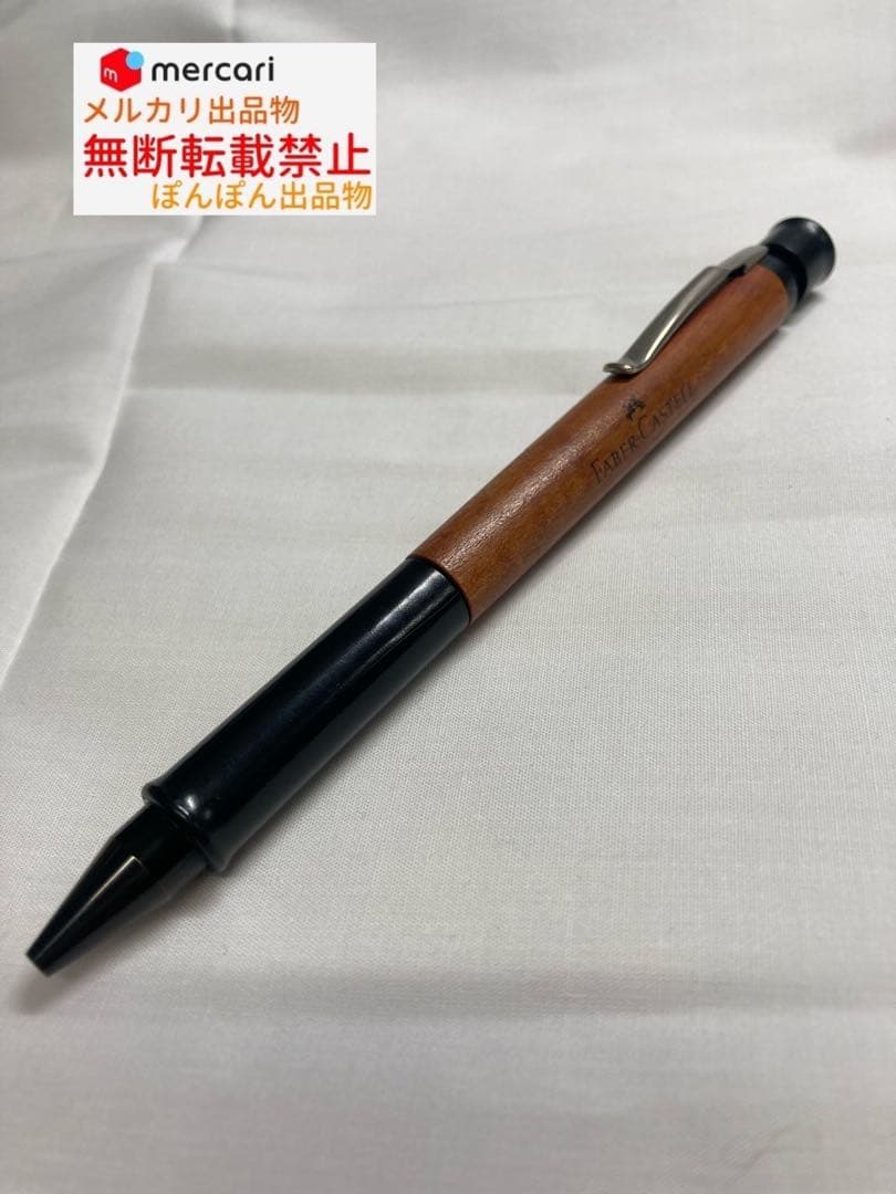 ファーバーカステル　トゥワイス　マルチファンクションペン　多機能　廃盤