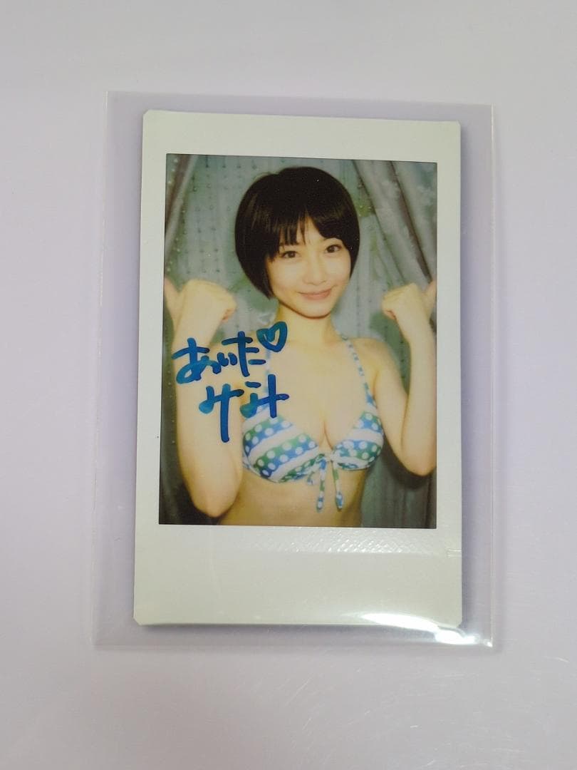 逢田みなみ 直筆サイン入りチェキ a02