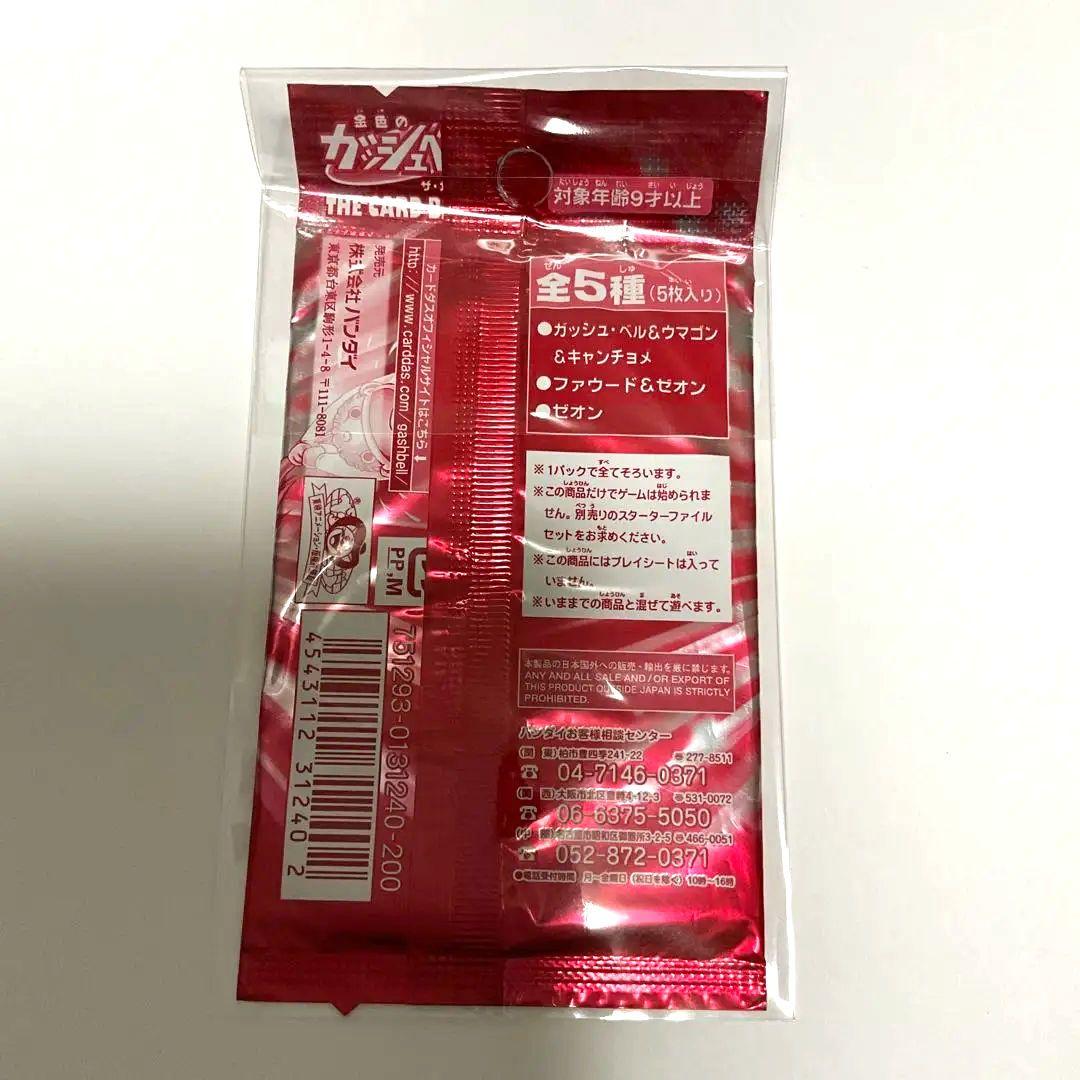 みゃし　リミテッド6＋プロモ4枚（やさしい王様、v、ひととき、紫紺）