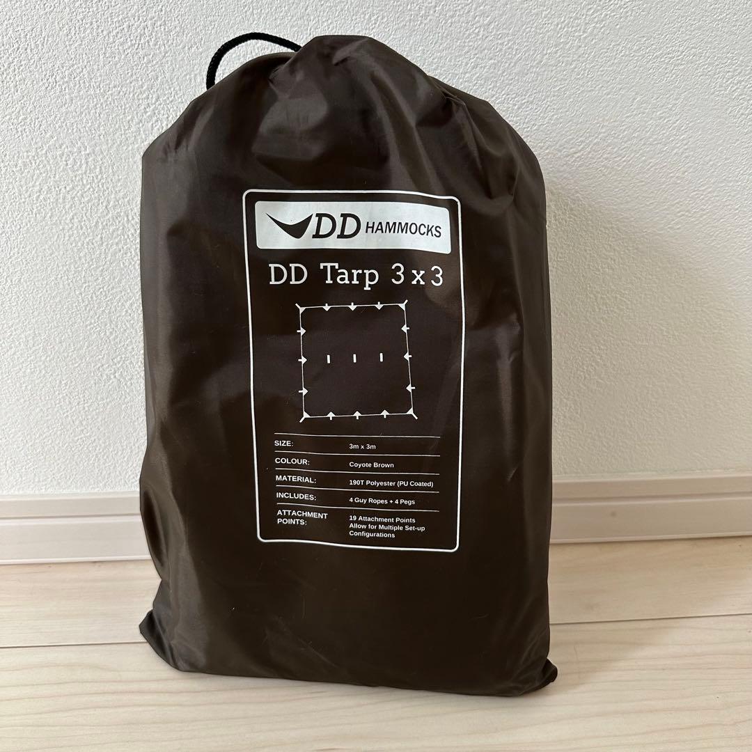 新品未使用　DD Tarp 3×3 ダークブラウン
