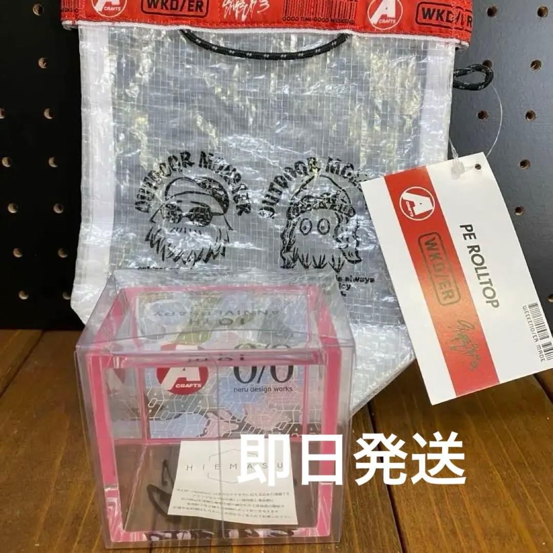 アシモクラフツ ネルデザインワークス 10周年 sakeskie 酒升&ケース