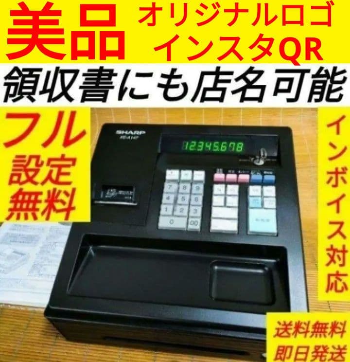 美品シャープレジスター　XE-A147PC連携売上管理フル設定無料　431115