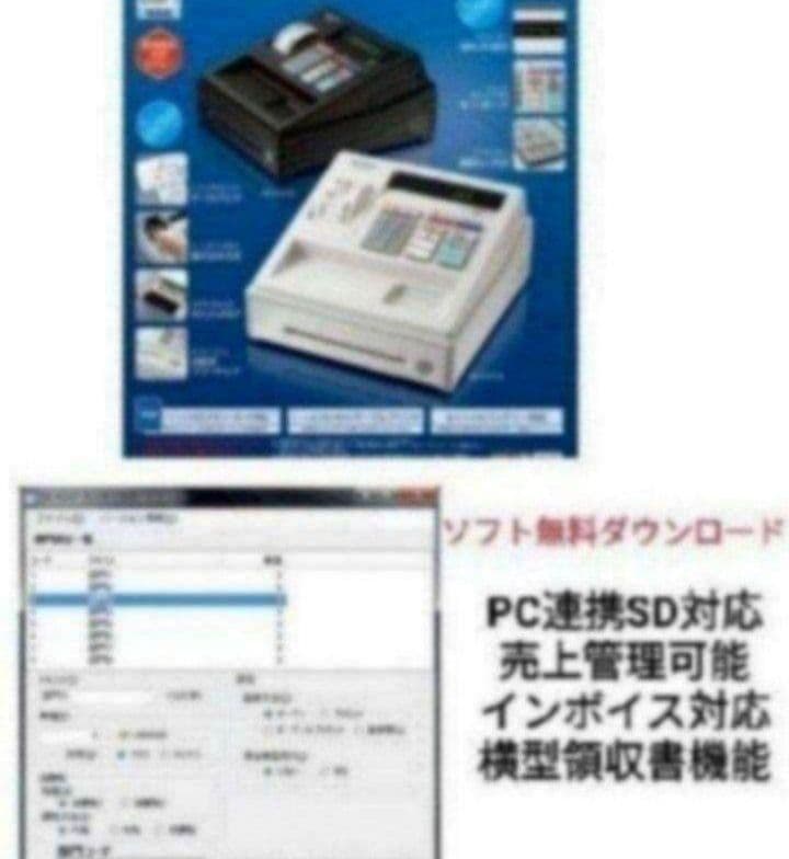 美品シャープレジスター　XE-A147PC連携売上管理フル設定無料　431115